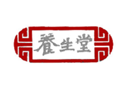 養生堂